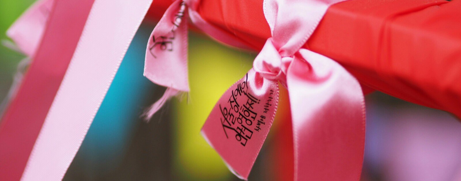 Ruban rose, symbole de la sensibilisation au cancer du sein